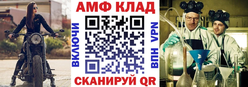 MEGA зеркало  Кочубеевское  маркетплейс какой сайт  где купить наркотик  АМФЕТАМИН Premium 