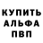 Амфетамин 98% Tata Baranova