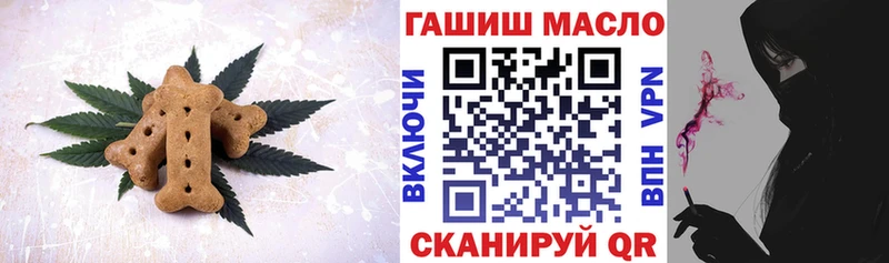 Canna-Cookies конопля Кочубеевское