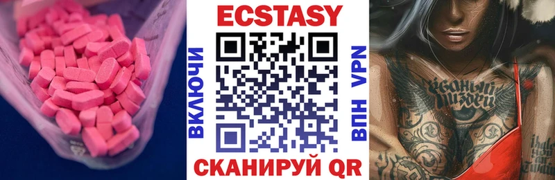 kraken ONION  Кочубеевское  Ecstasy mix 
