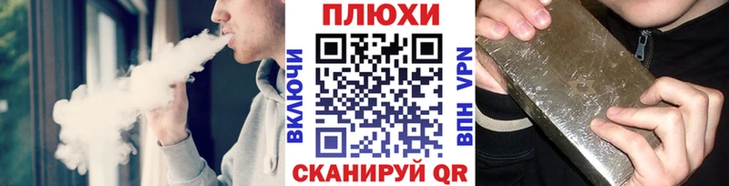 Гашиш Cannabis  нарко площадка формула  Кочубеевское  ссылка на мегу вход 