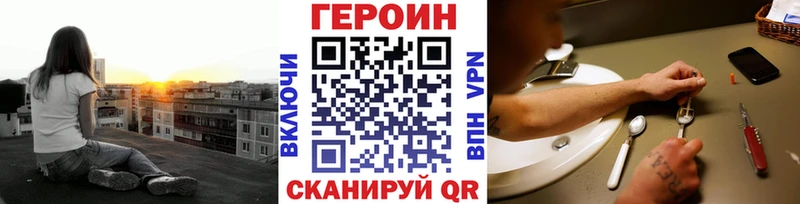 ГЕРОИН белый  Кочубеевское 