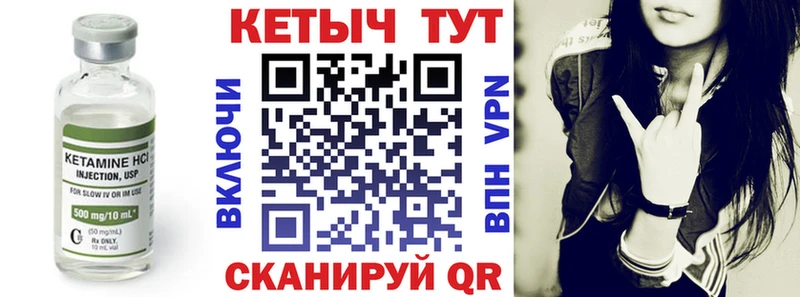 Кетамин ketamine магазин продажи наркотиков MEGA онион Кочубеевское