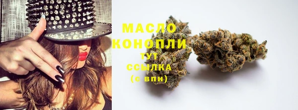 ПСИЛОЦИБИНОВЫЕ ГРИБЫ Абинск
