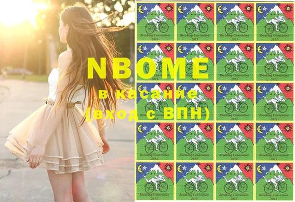 ПСИЛОЦИБИНОВЫЕ ГРИБЫ Абинск