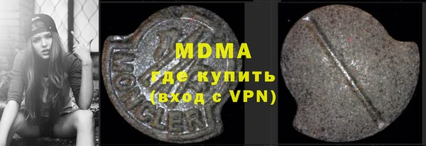 наркотики Абдулино