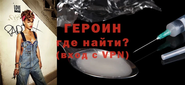 наркотики Абдулино
