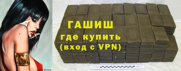 наркотики Абдулино