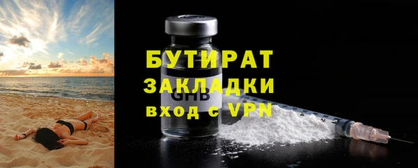 наркотики Абдулино