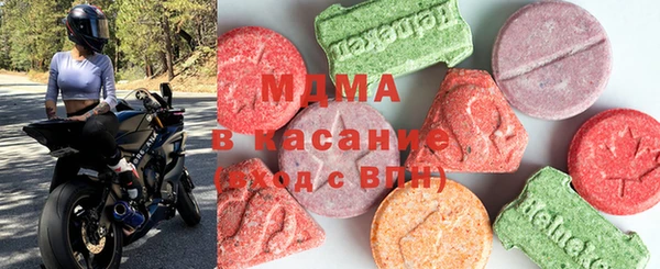 альфа пвп Абаза