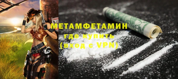 наркотики Абдулино