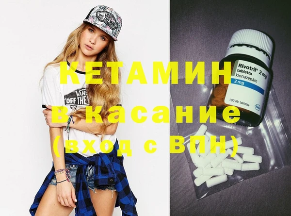 бошки Новозыбков