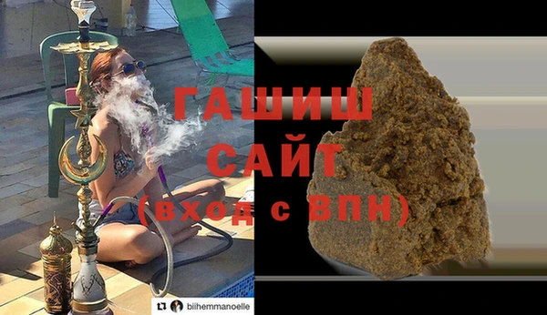 наркотики Абдулино