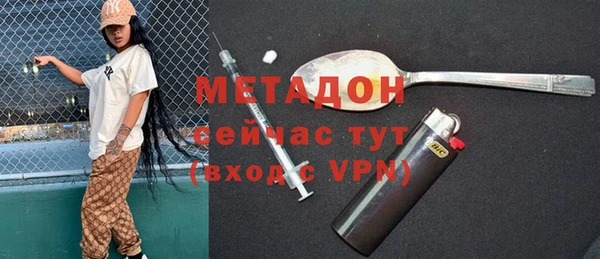 наркотики Абдулино