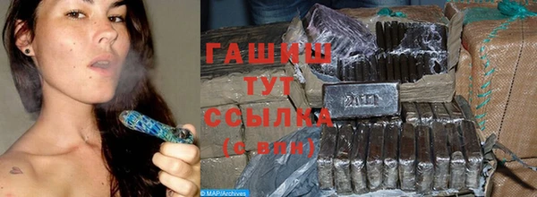 ПСИЛОЦИБИНОВЫЕ ГРИБЫ Абинск