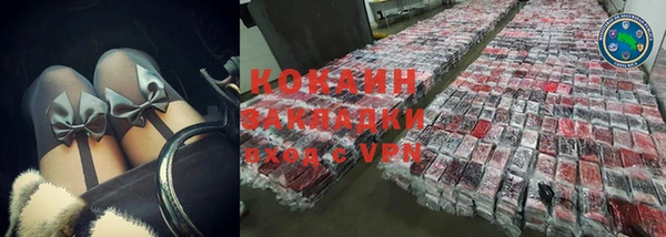 ПСИЛОЦИБИНОВЫЕ ГРИБЫ Абинск