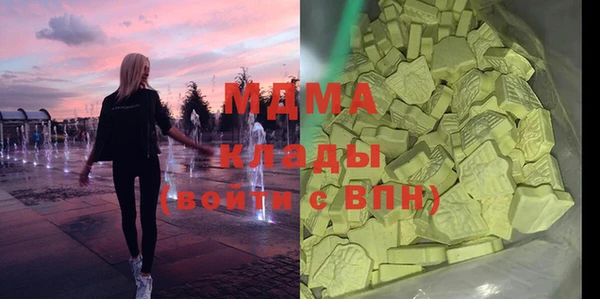 наркотики Абдулино
