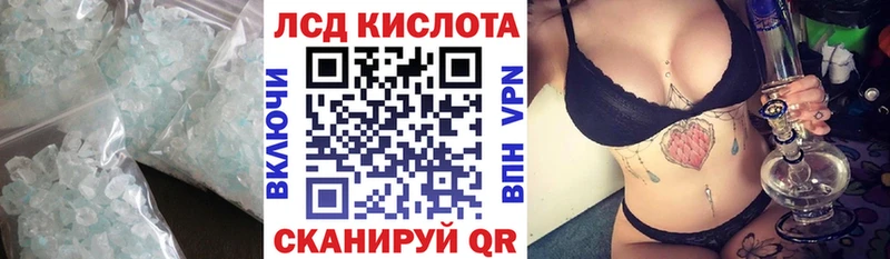 ЛСД экстази ecstasy  даркнет клад  Кочубеевское  KRAKEN как войти 