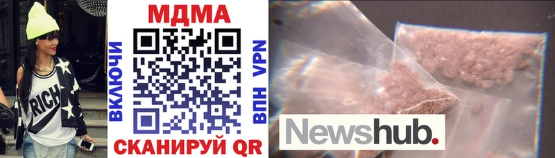 МЕГА как войти  Кочубеевское  MDMA VHQ 