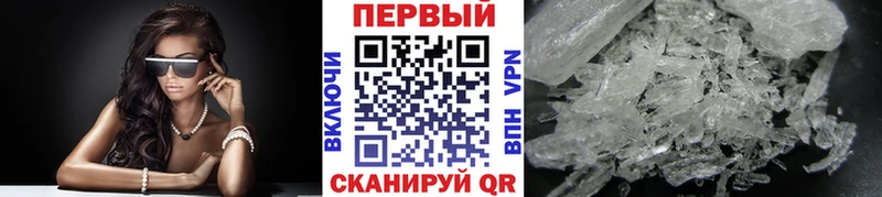 наркотики  Кочубеевское  Первитин мет 