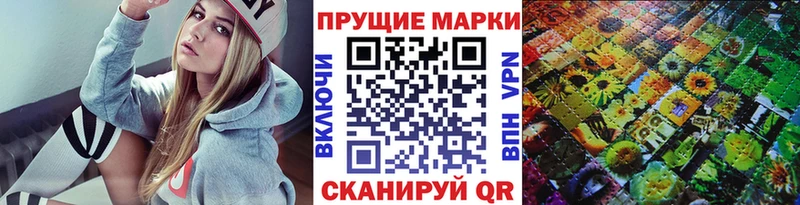 omg ТОР  Кочубеевское  Марки NBOMe 1,5мг 