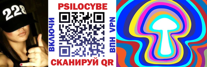 Галлюциногенные грибы GOLDEN TEACHER Кочубеевское