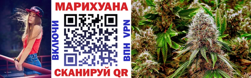 МАРИХУАНА SATIVA & INDICA Кочубеевское